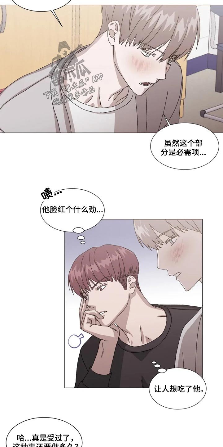 第32章：答应我一件事
