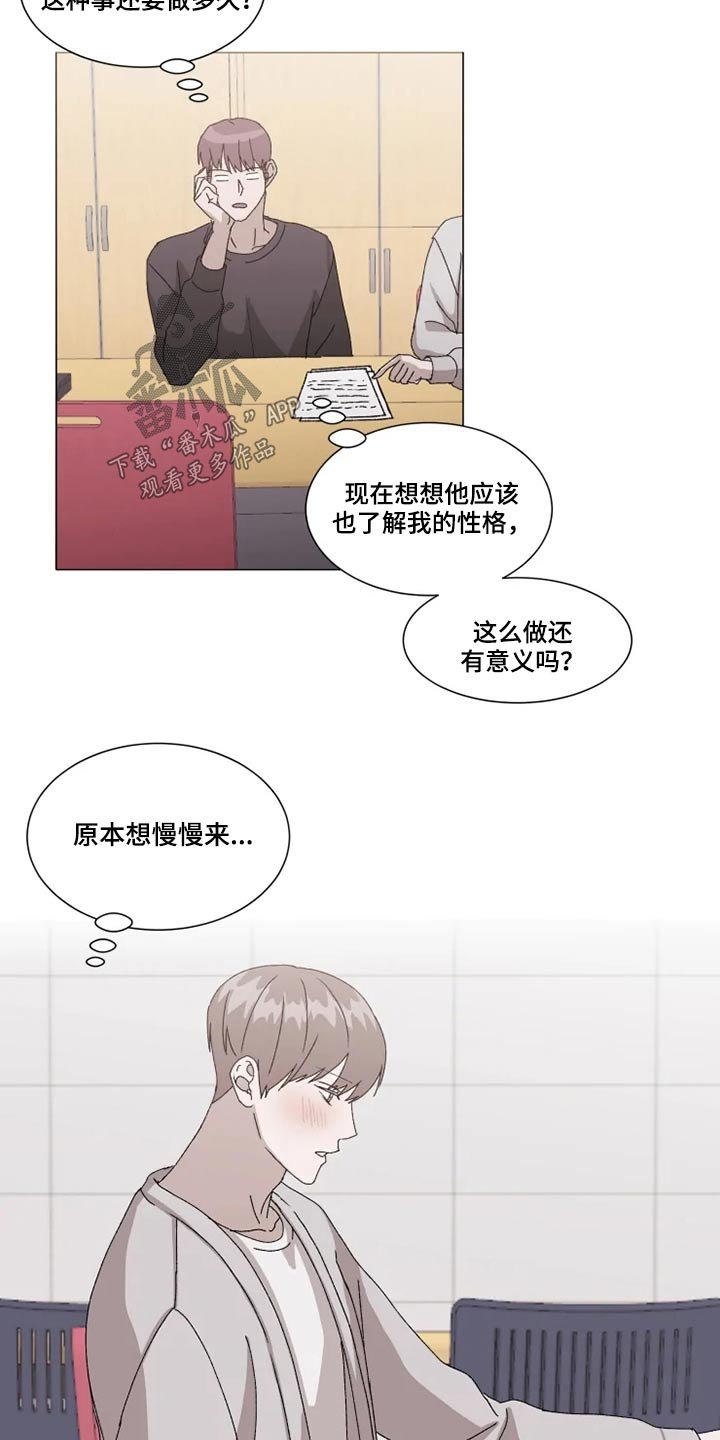 第32章：答应我一件事