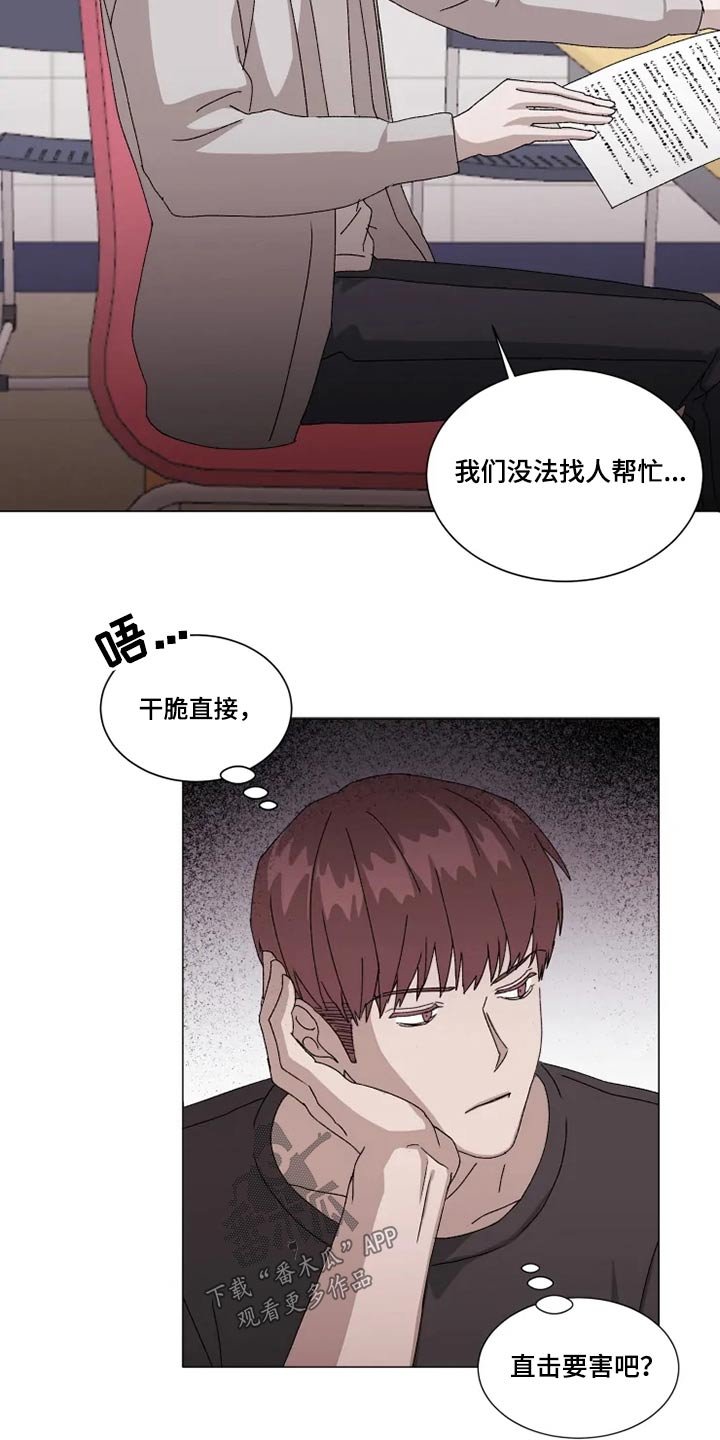 第32章：答应我一件事