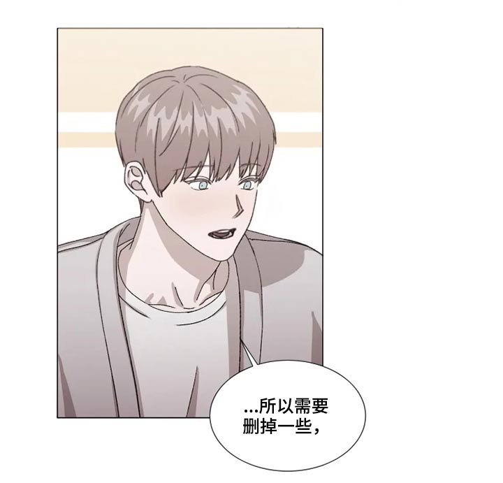 第32章：答应我一件事