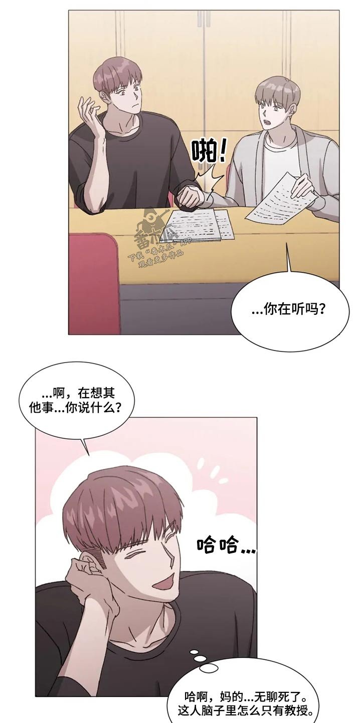 第32章：答应我一件事