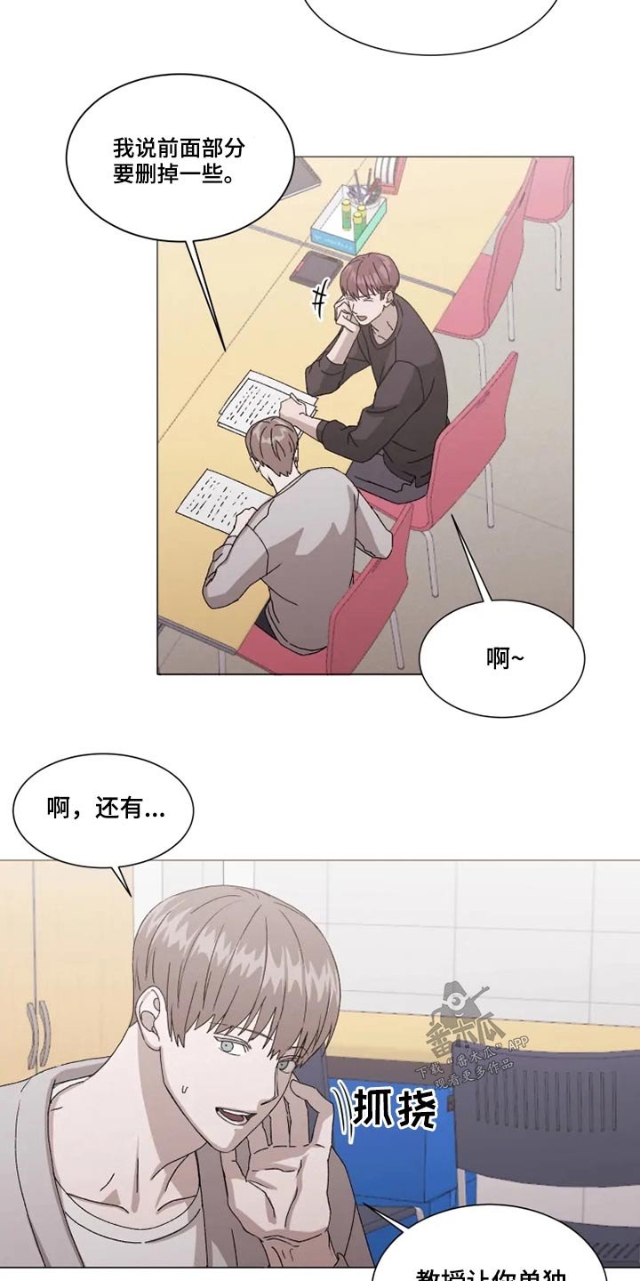 第32章：答应我一件事