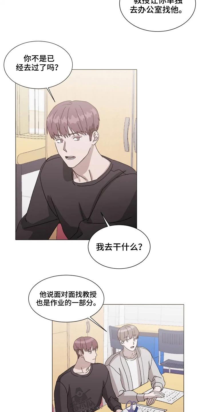 第32章：答应我一件事