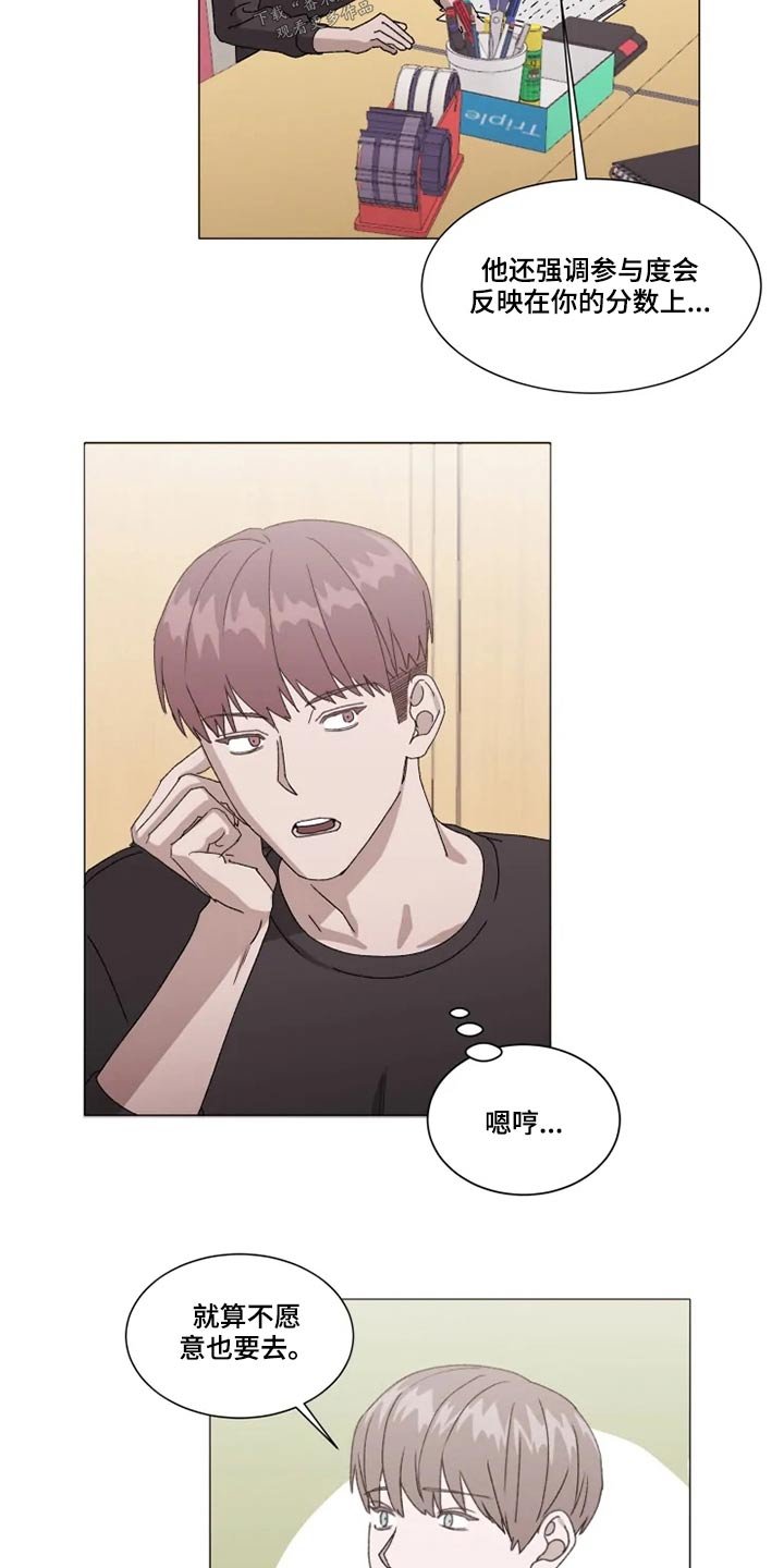 第32章：答应我一件事