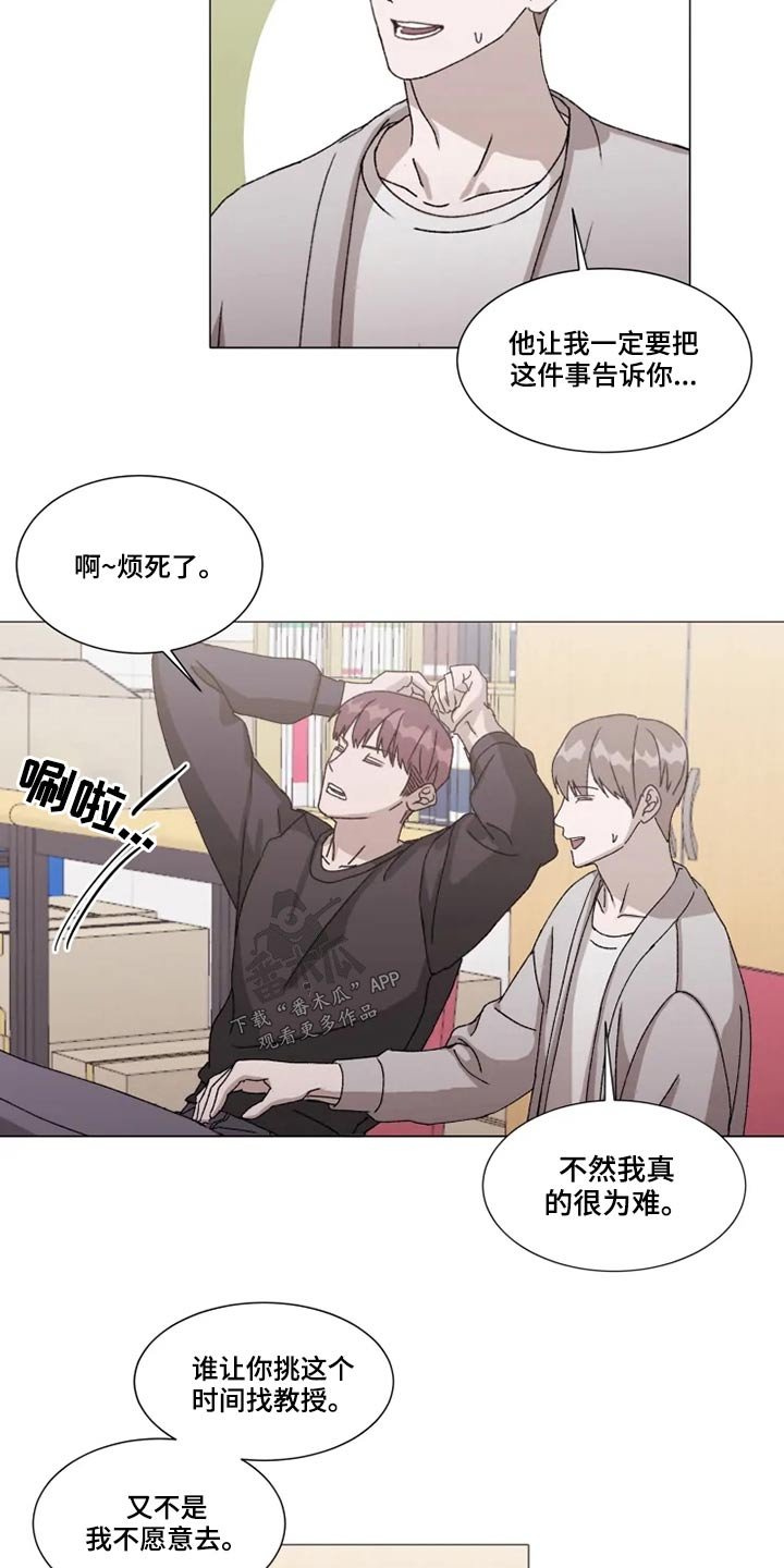 第32章：答应我一件事