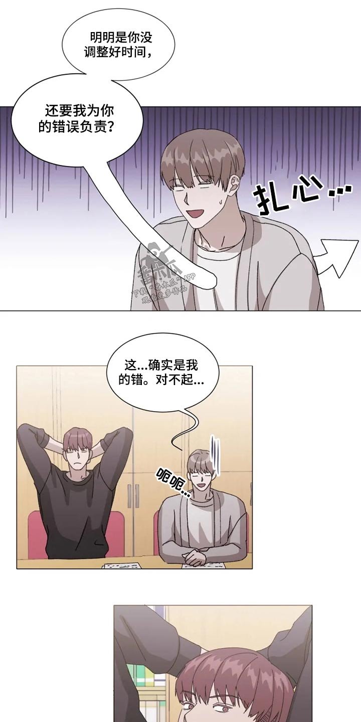 第32章：答应我一件事