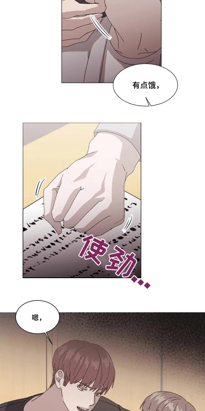 第32章：答应我一件事