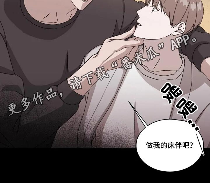 第32章：答应我一件事