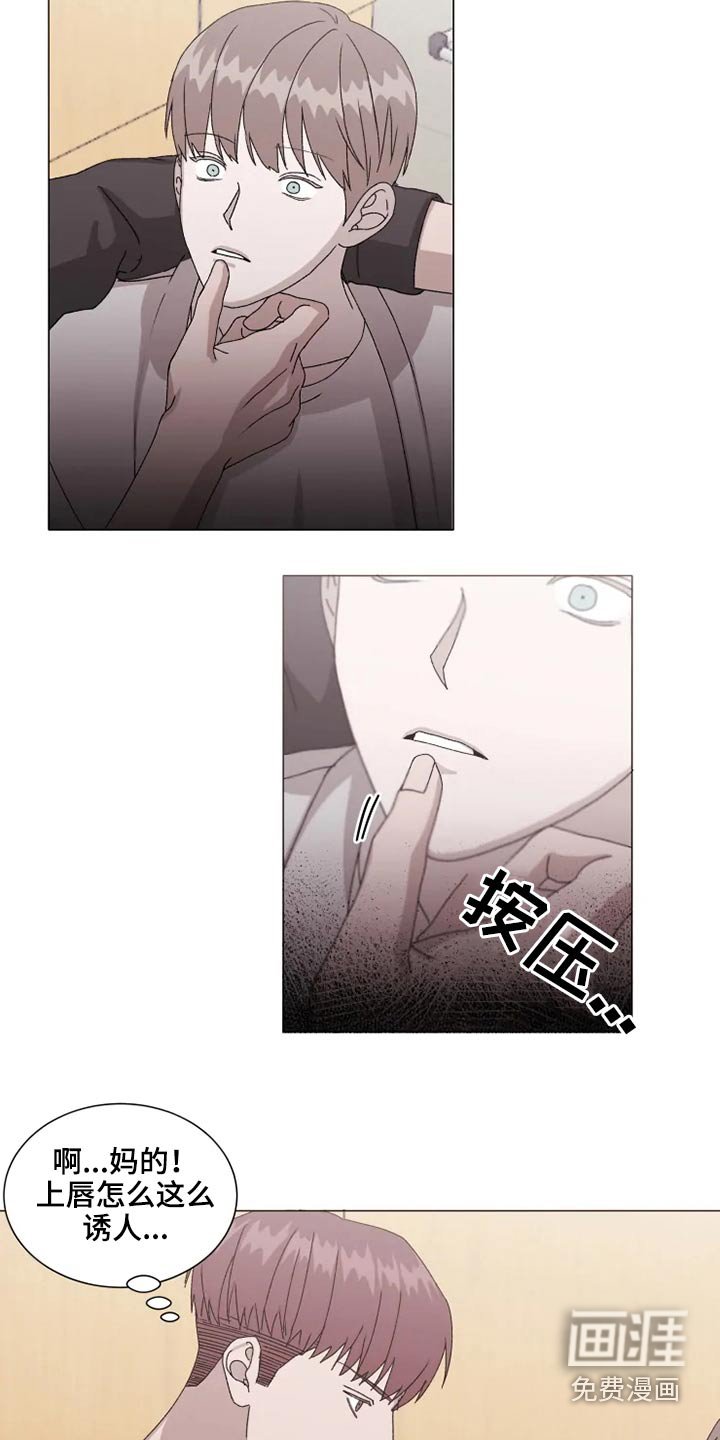第33章：烦心事