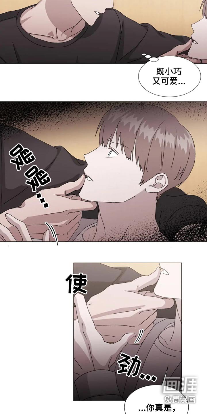 第33章：烦心事