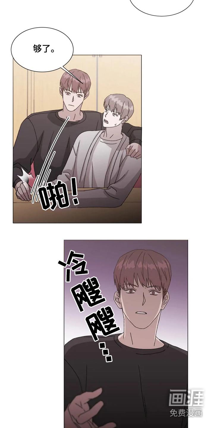 第33章：烦心事