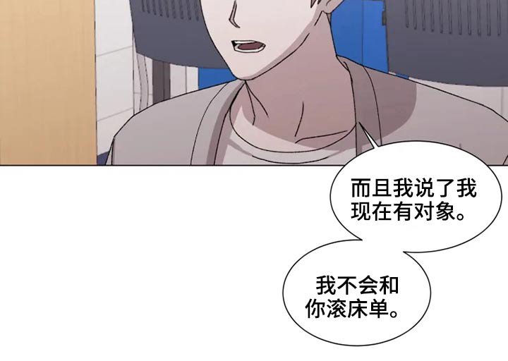 第33章：烦心事