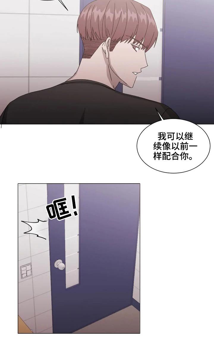 第33章：烦心事