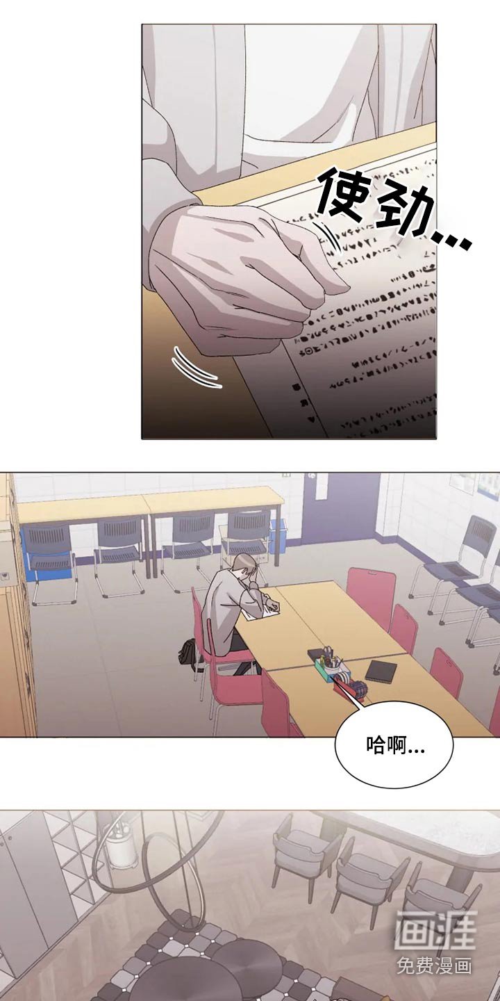 第33章：烦心事