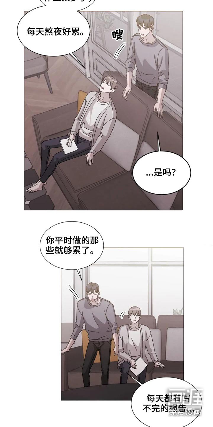第34章：躺下