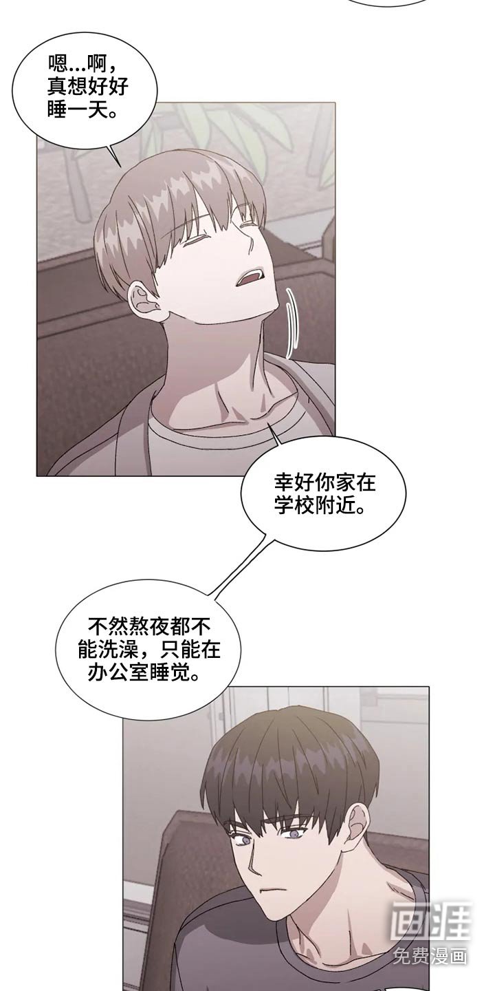 第34章：躺下