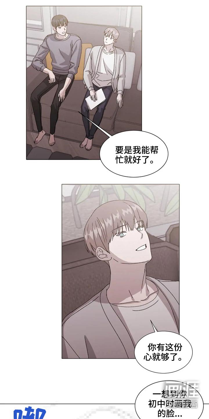 第34章：躺下