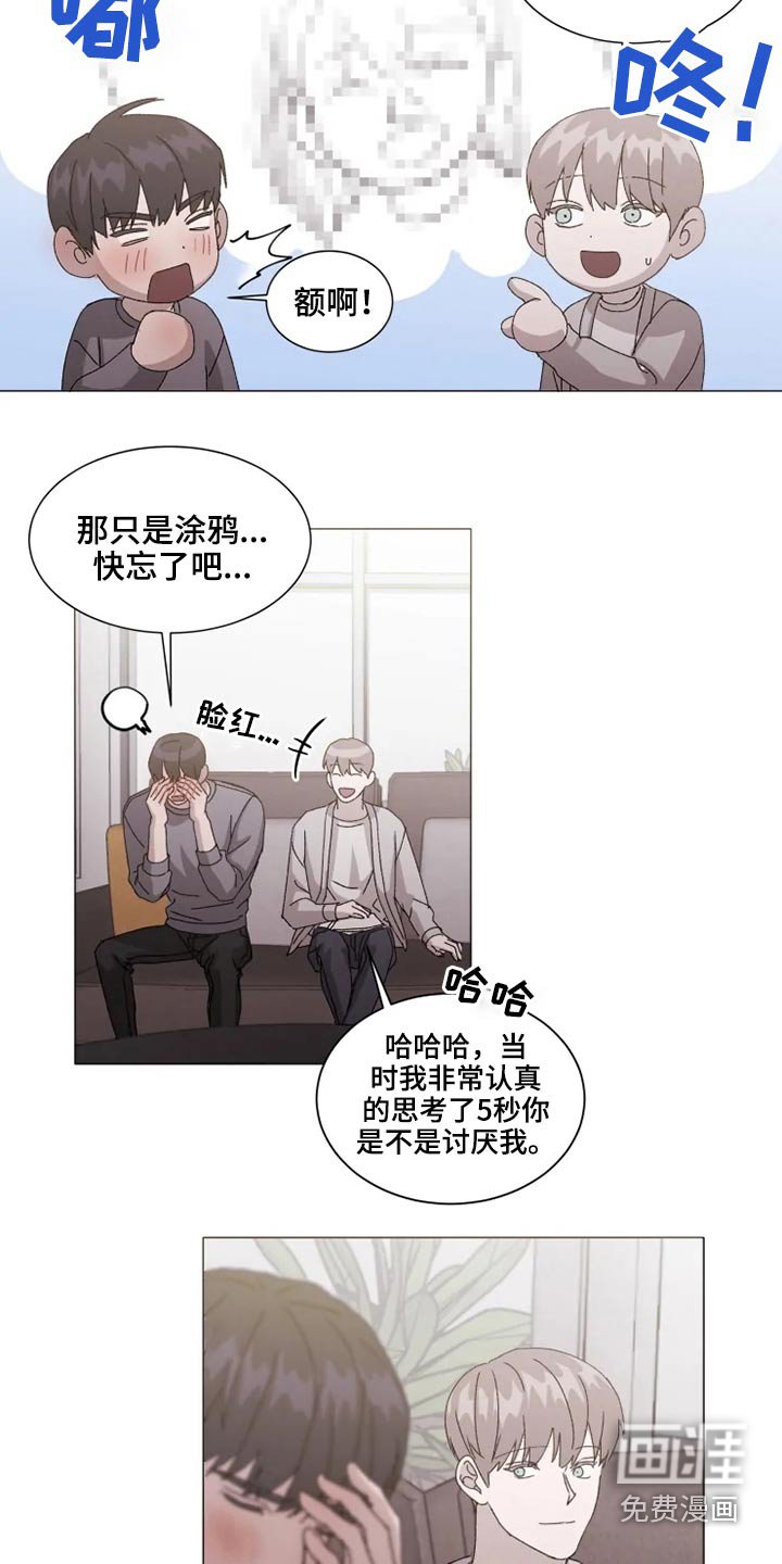 第34章：躺下