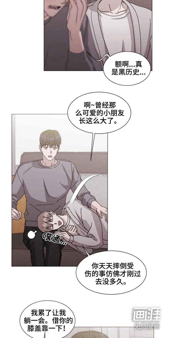 第34章：躺下