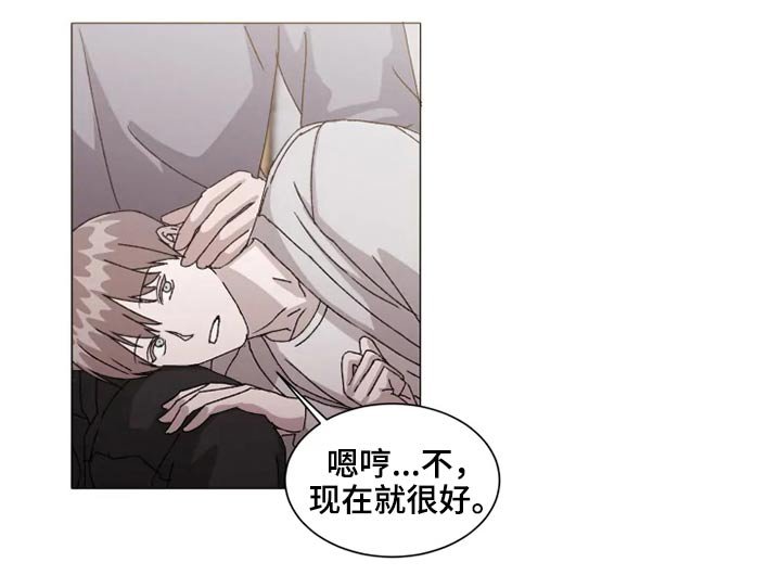 第34章：躺下