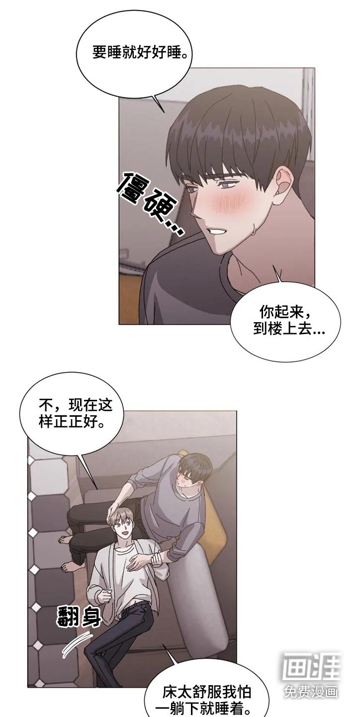 第34章：躺下