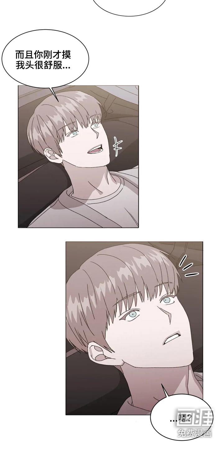 第34章：躺下
