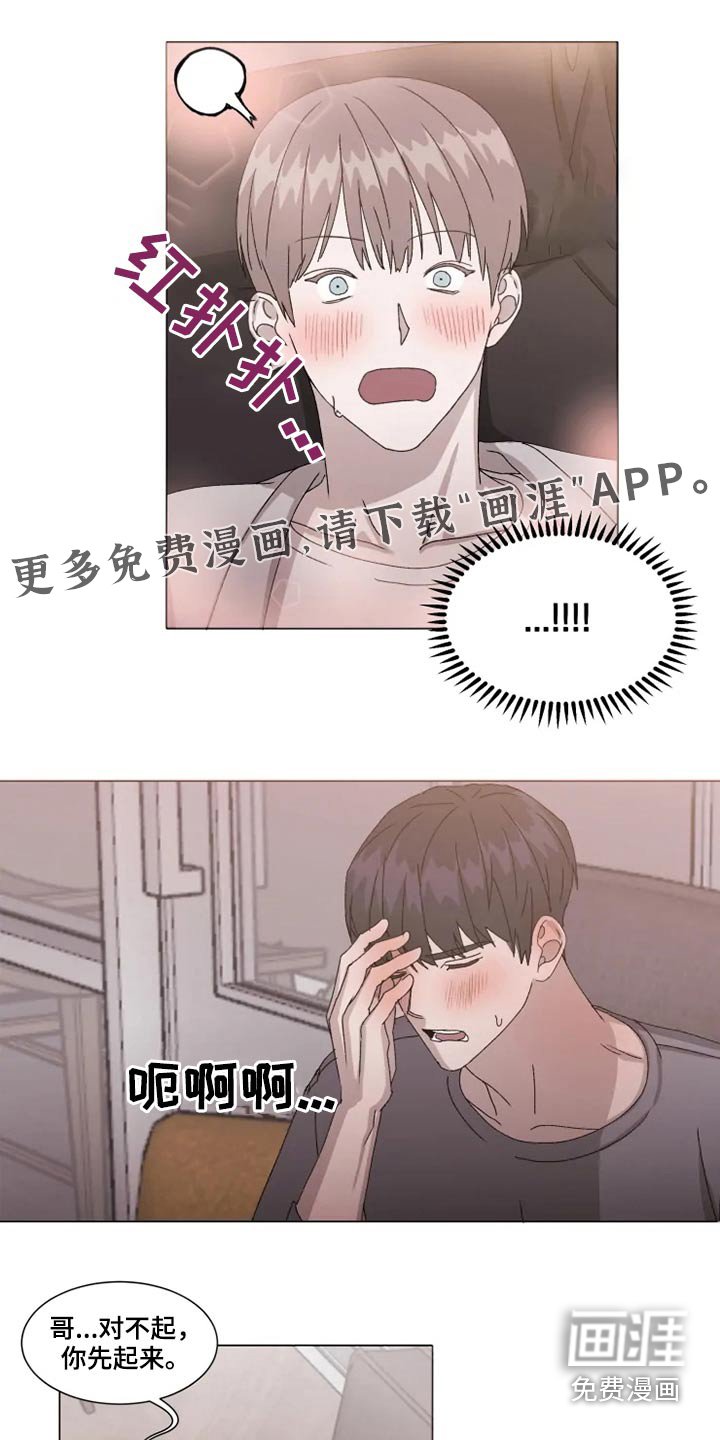 第35章：不许后悔