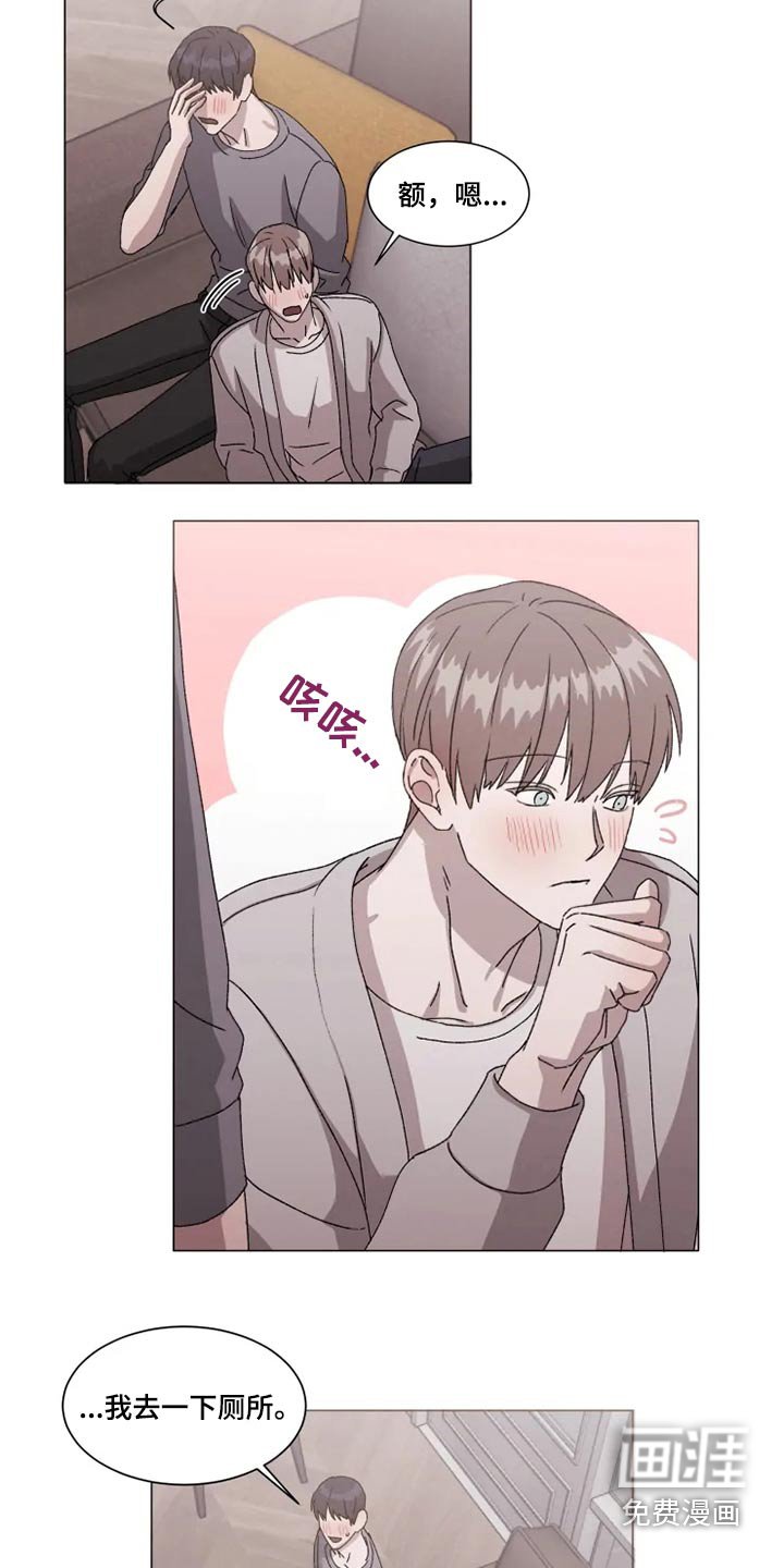 第35章：不许后悔