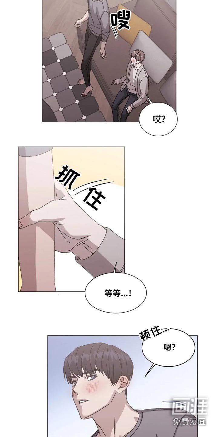 第35章：不许后悔
