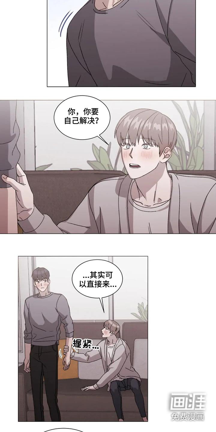 第35章：不许后悔
