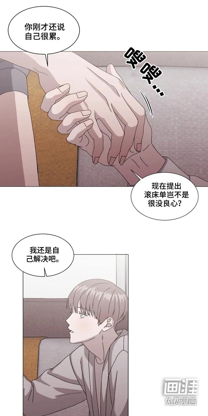 第35章：不许后悔