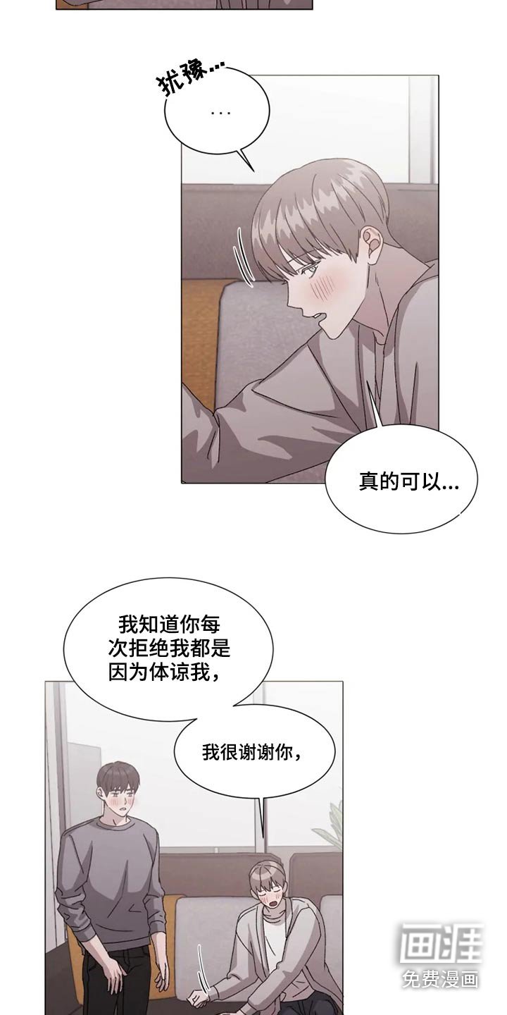 第35章：不许后悔