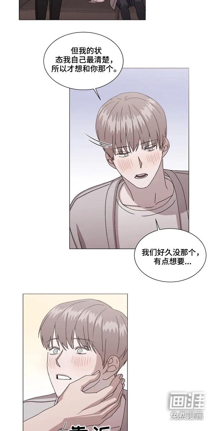 第35章：不许后悔