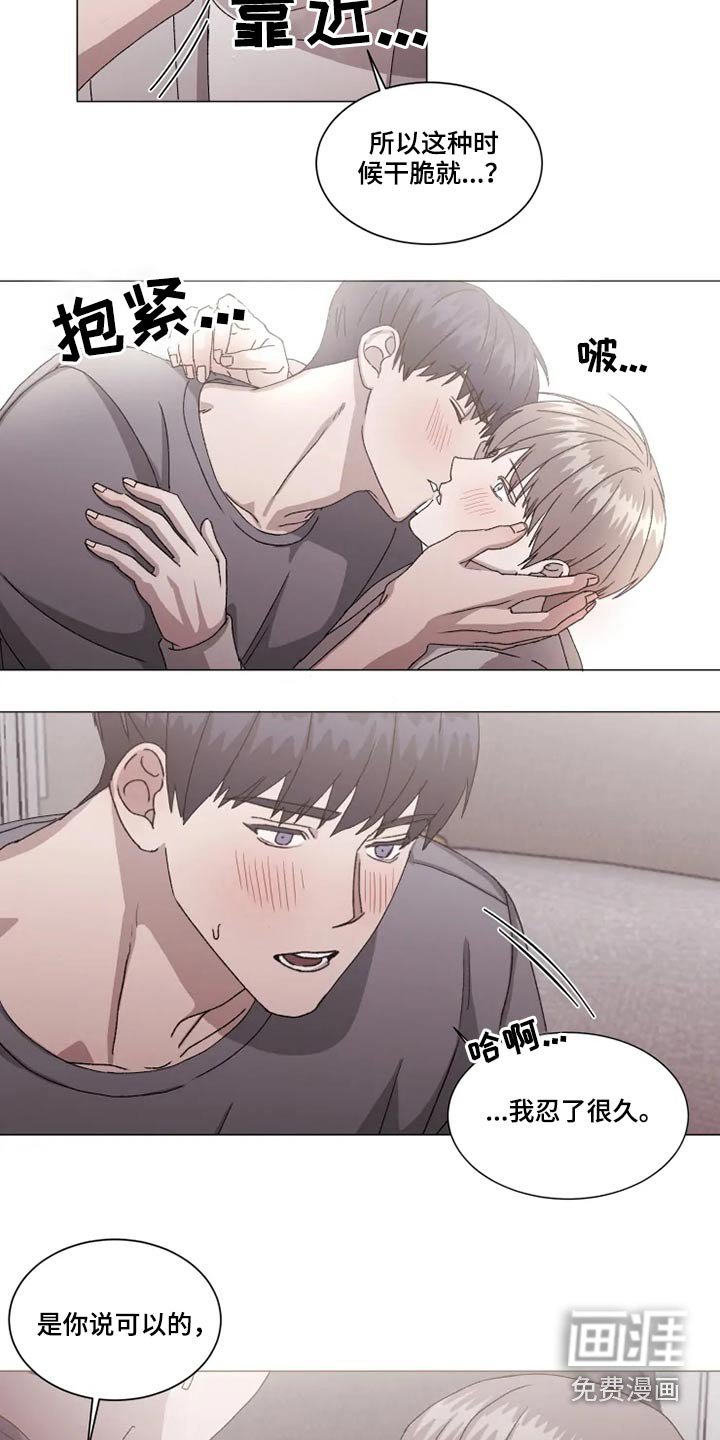第35章：不许后悔