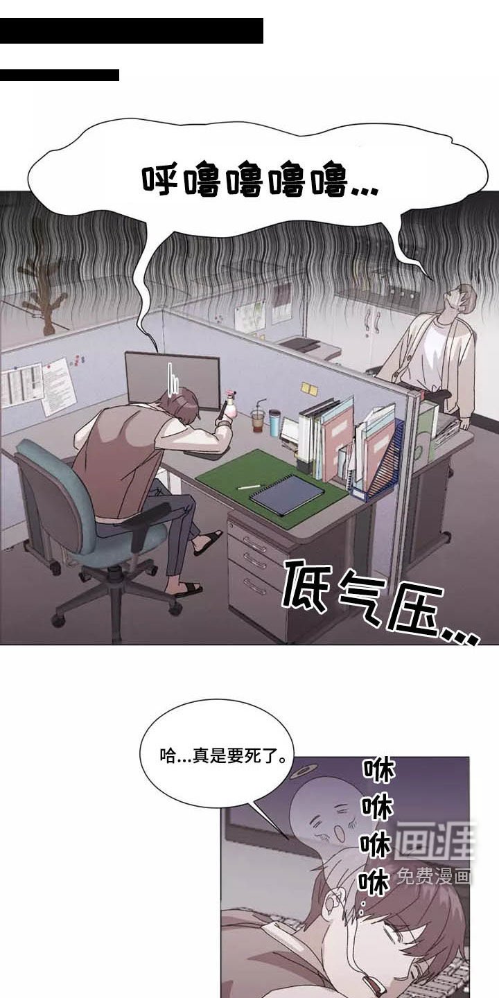 第36章：怪怪的