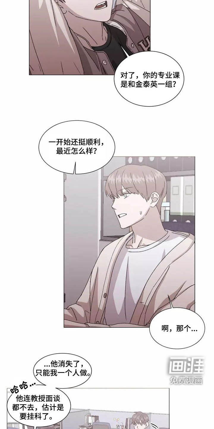 第36章：怪怪的