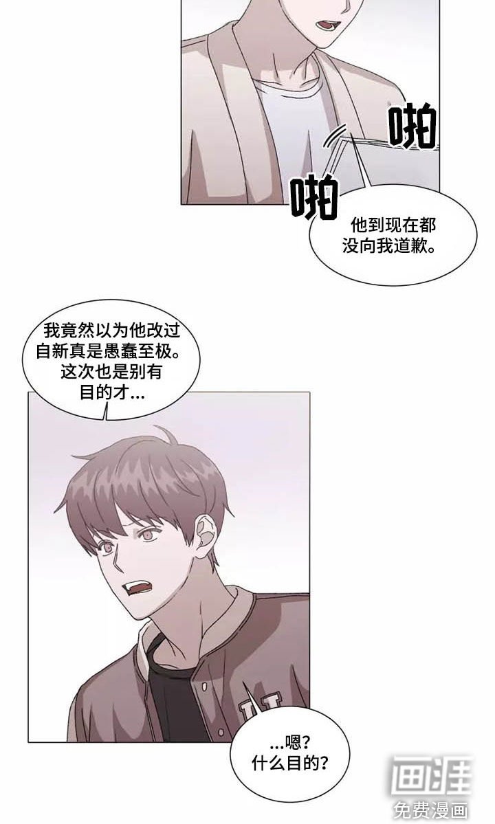 第36章：怪怪的