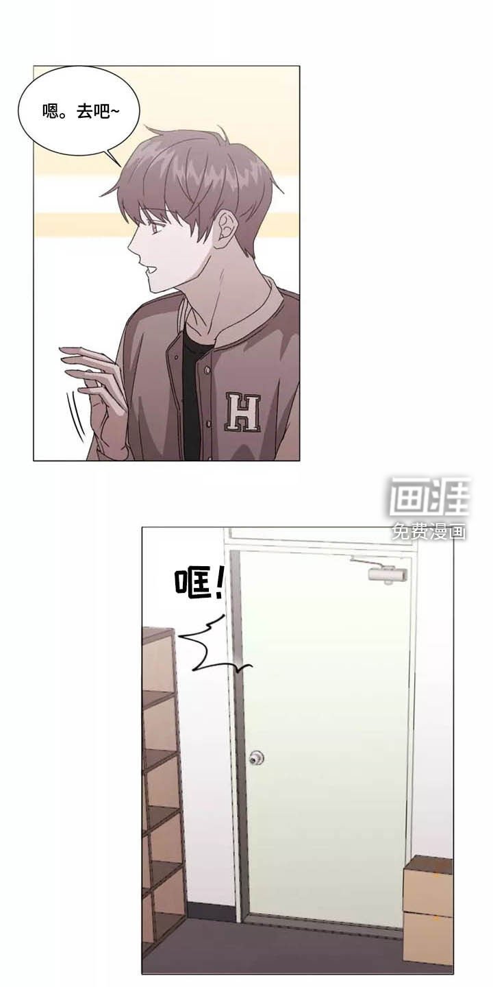 第36章：怪怪的