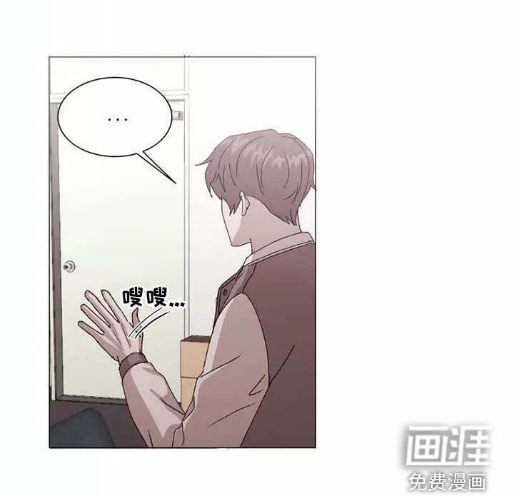第36章：怪怪的
