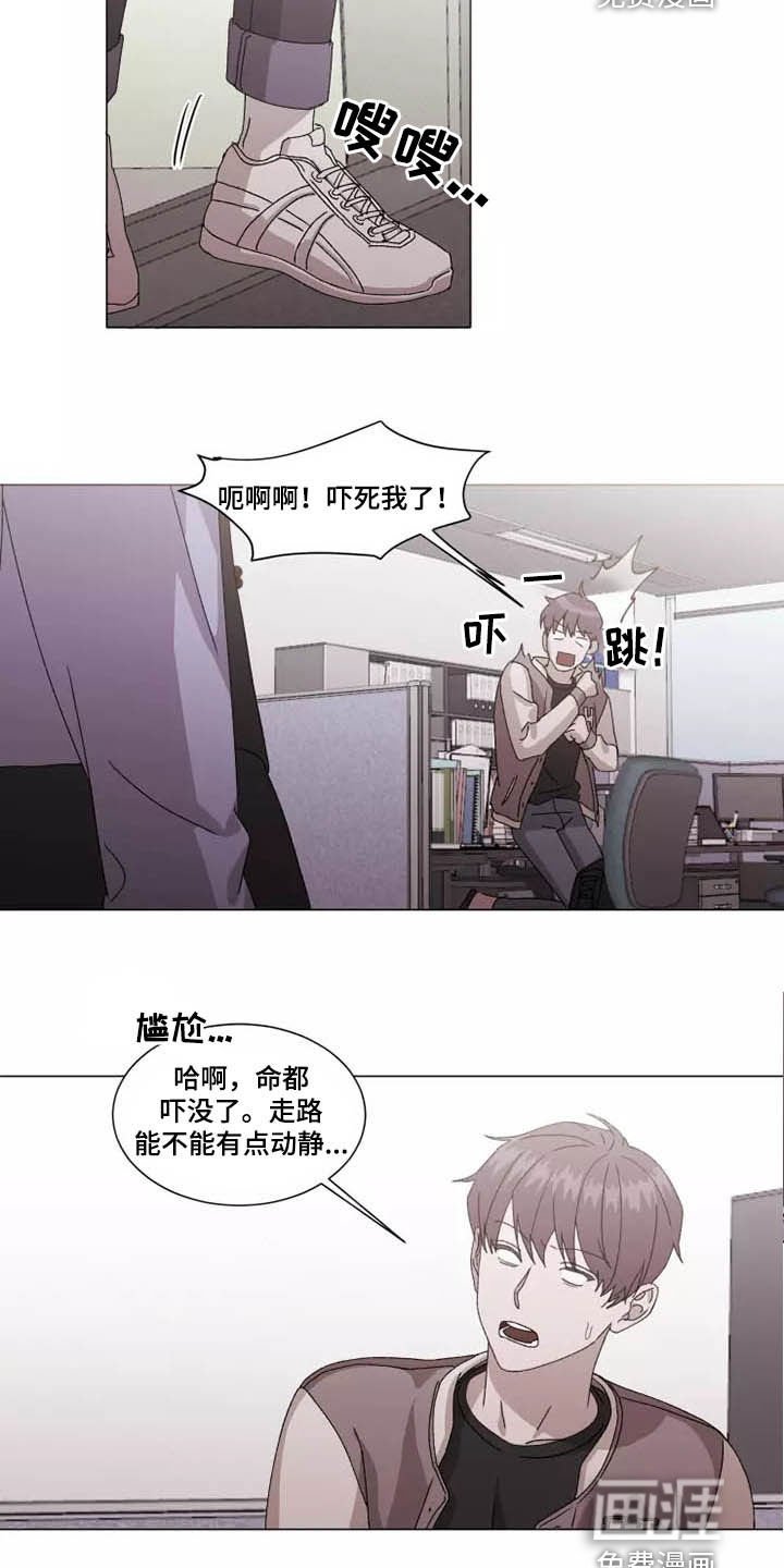 第36章：怪怪的