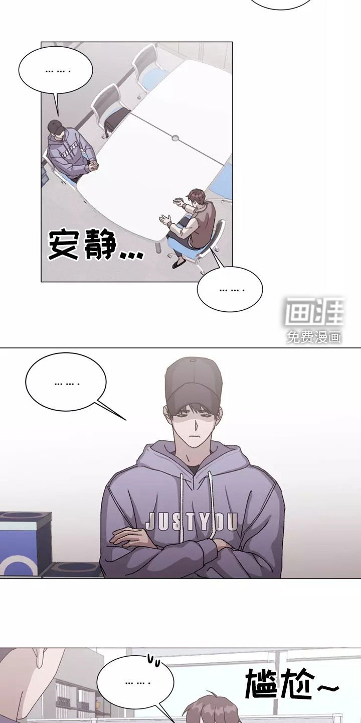 第37章：打听