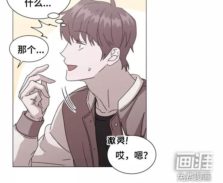 第37章：打听