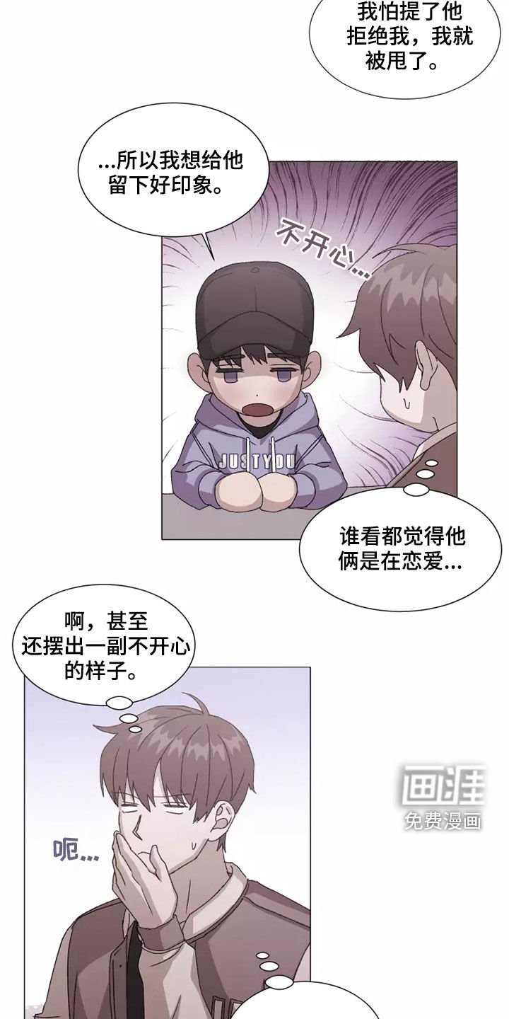 第37章：打听