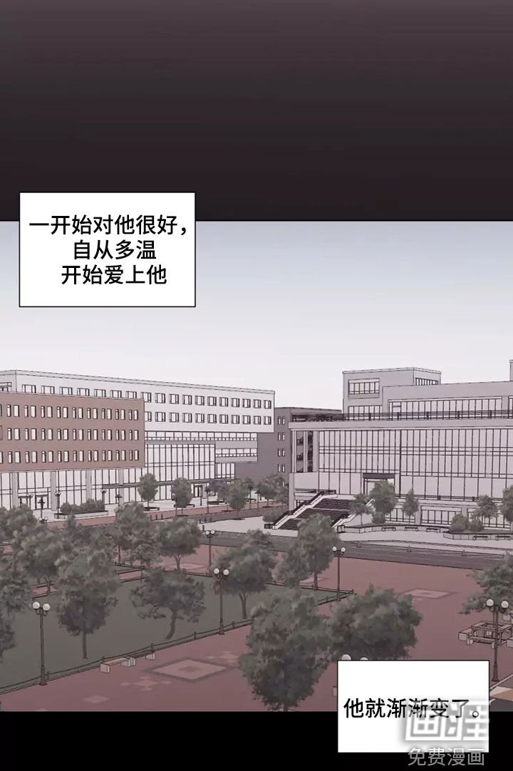 第37章：打听