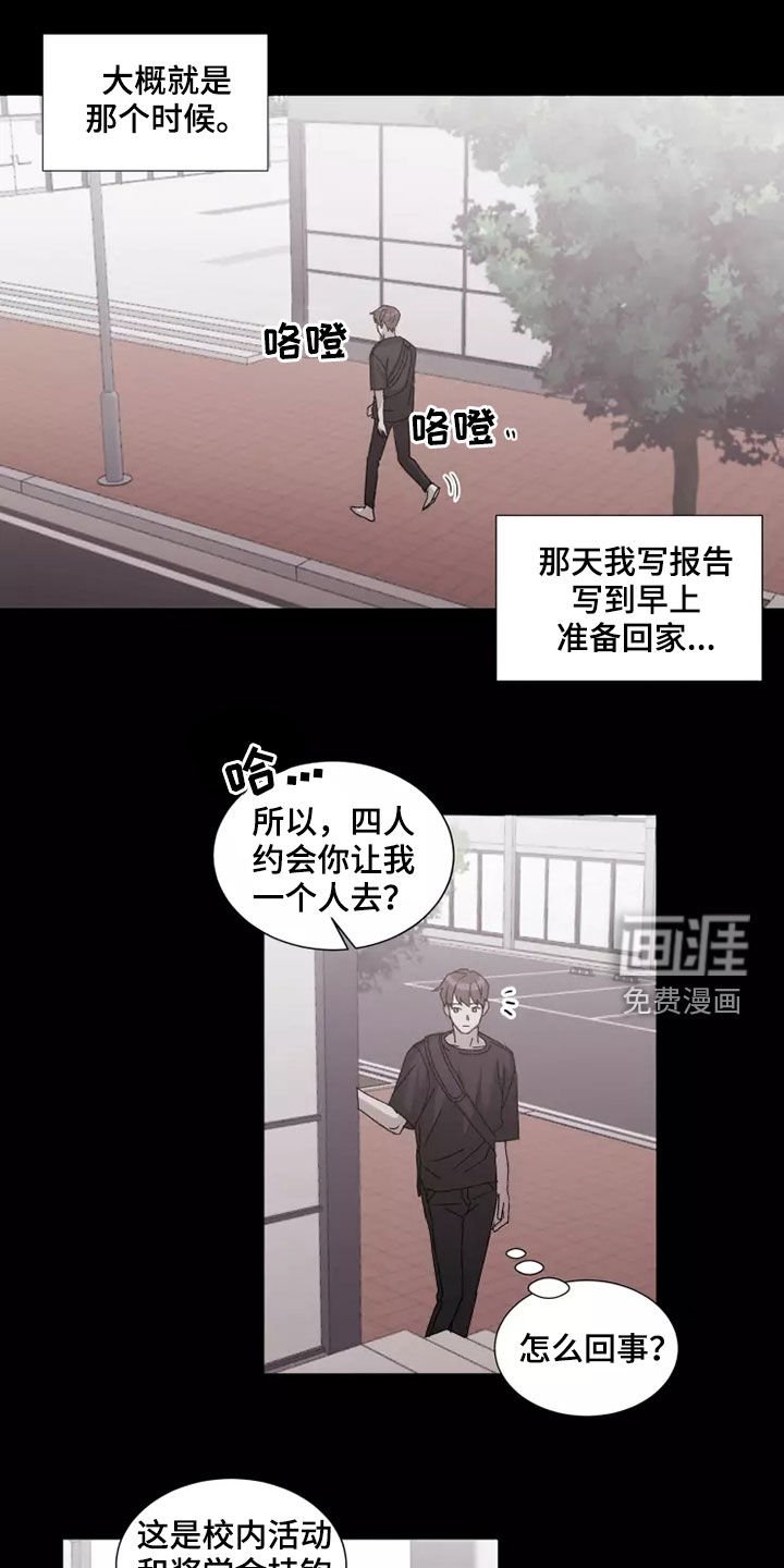 第38章：无力要求