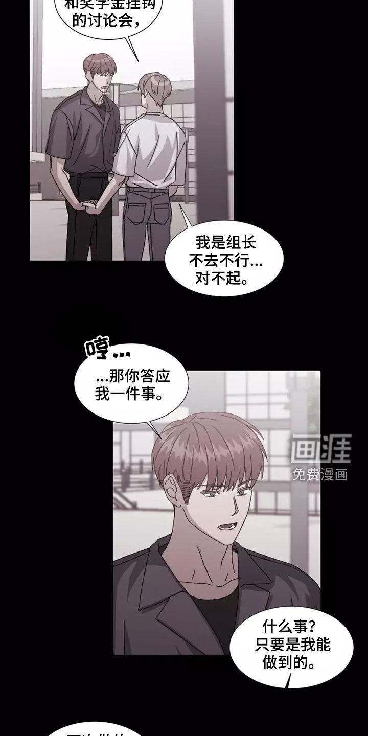 第38章：无力要求