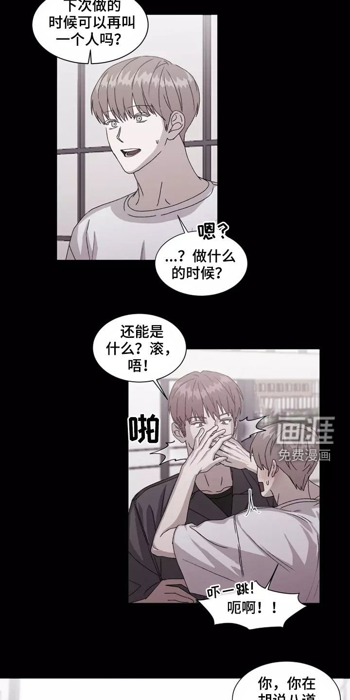 第38章：无力要求