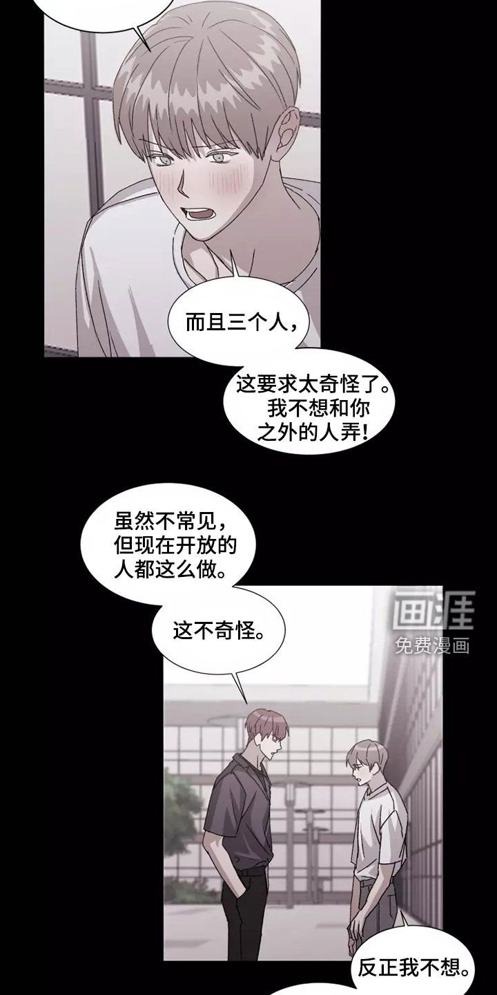 第38章：无力要求