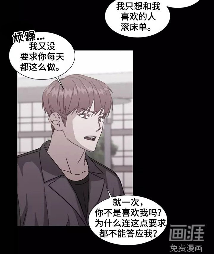 第38章：无力要求