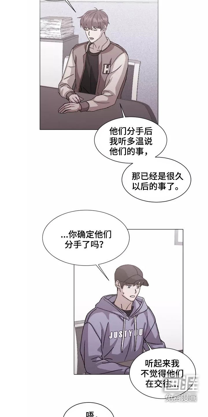 第38章：无力要求